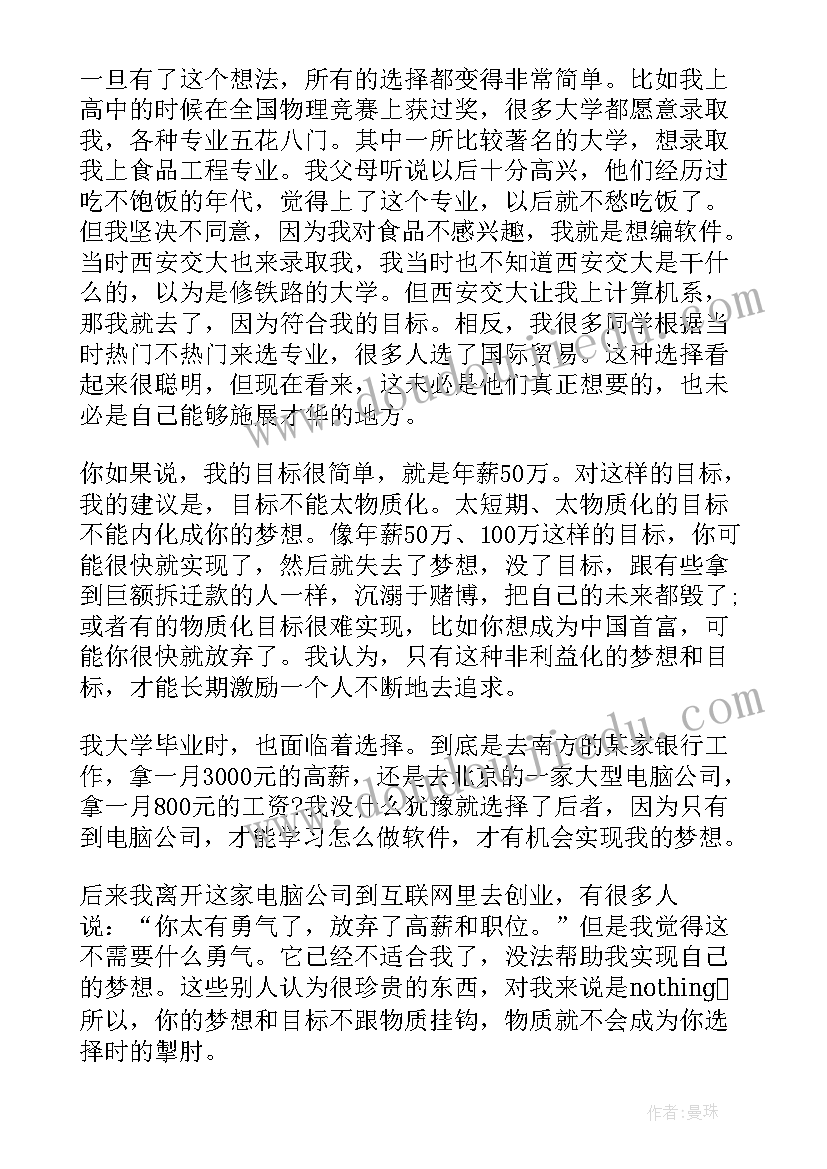 开展反三违活动总结(实用5篇)