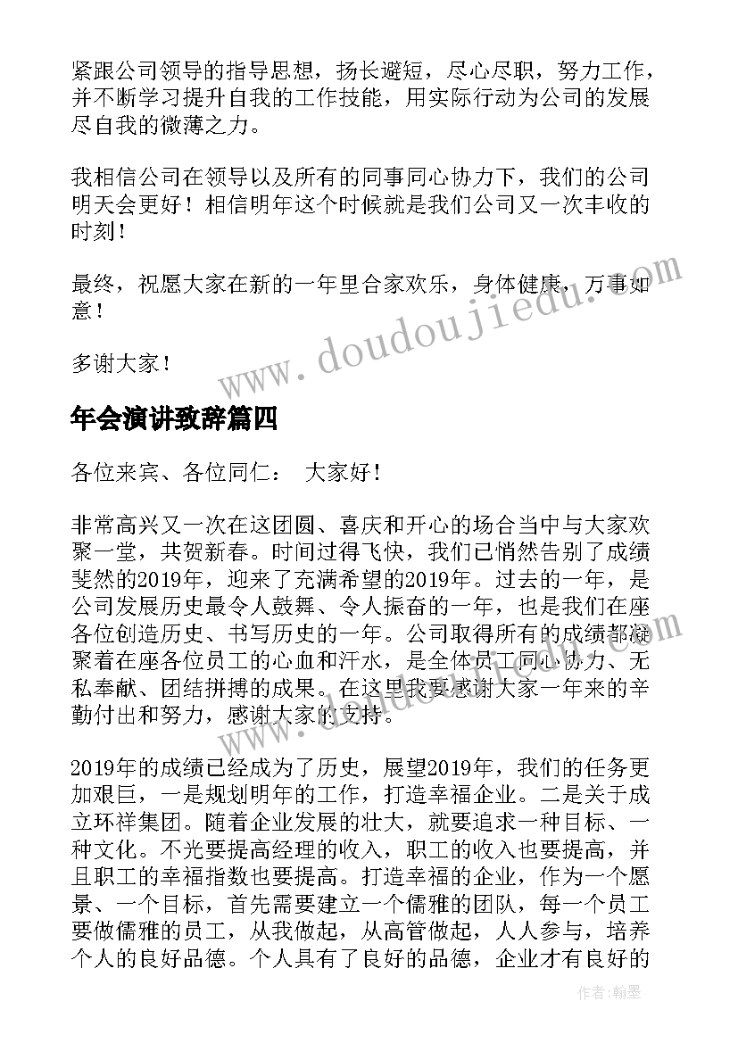 幼儿活动报告 幼儿园教研活动计划报告(汇总7篇)