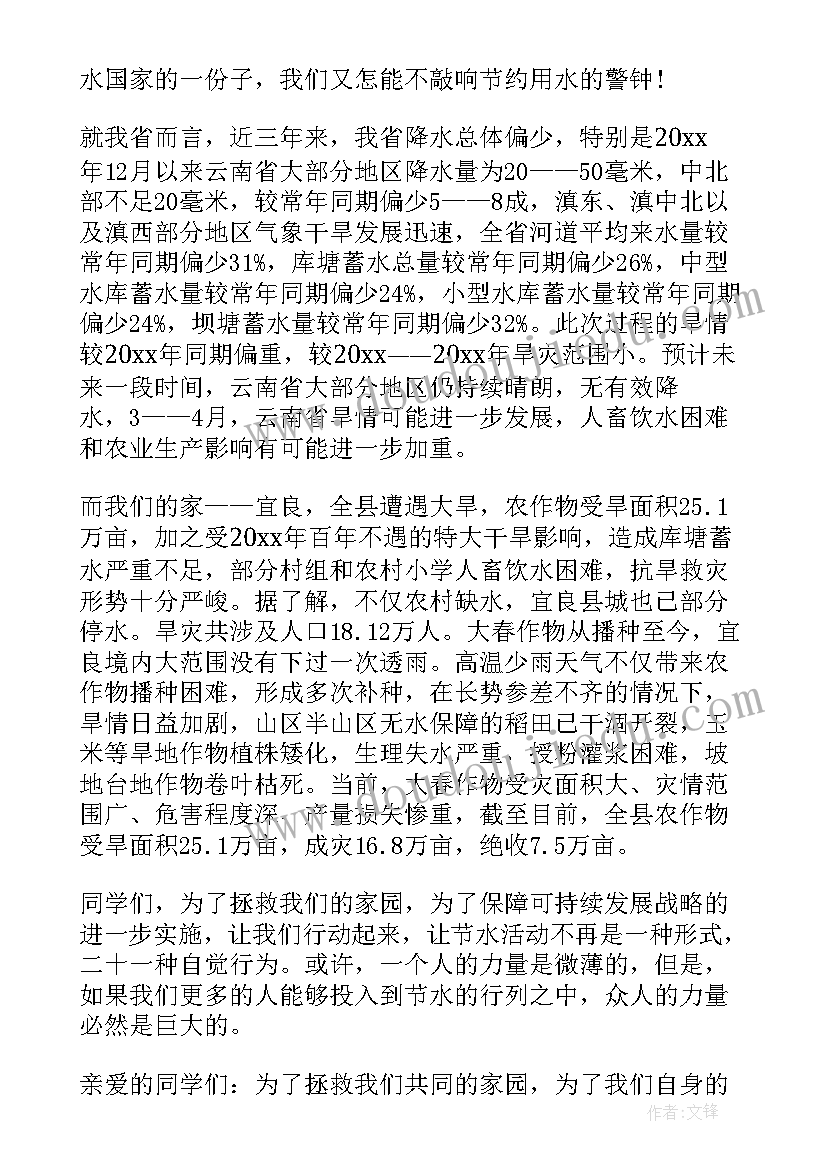 最新三年级下学期教学工作计划(模板8篇)