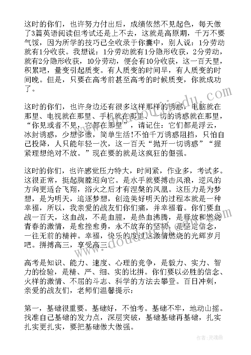 2023年审计初步业务活动总结 幼儿园业务活动总结(汇总5篇)