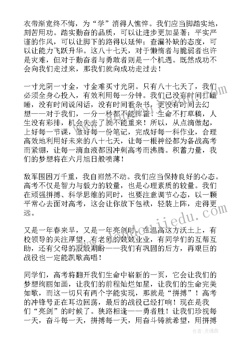 2023年审计初步业务活动总结 幼儿园业务活动总结(汇总5篇)