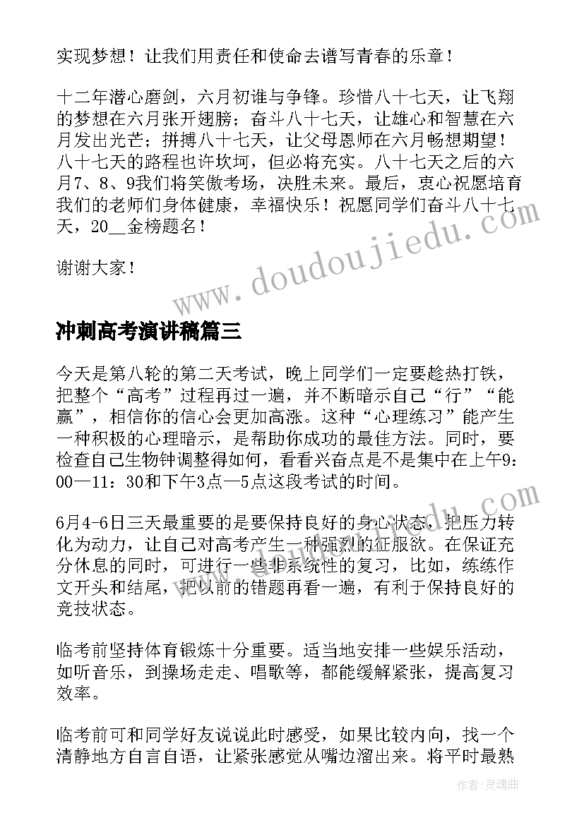 2023年审计初步业务活动总结 幼儿园业务活动总结(汇总5篇)