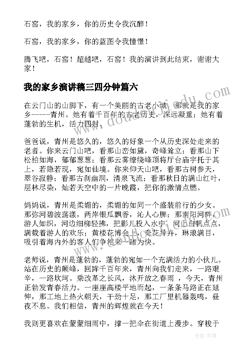 2023年康复训练活动方案(精选6篇)