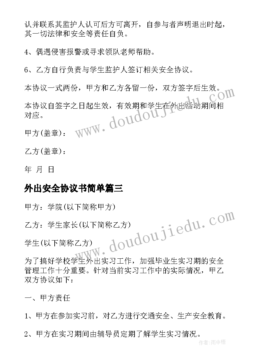 最新卫生院报账员的岗位职责 学校报账员述廉述职报告(大全9篇)