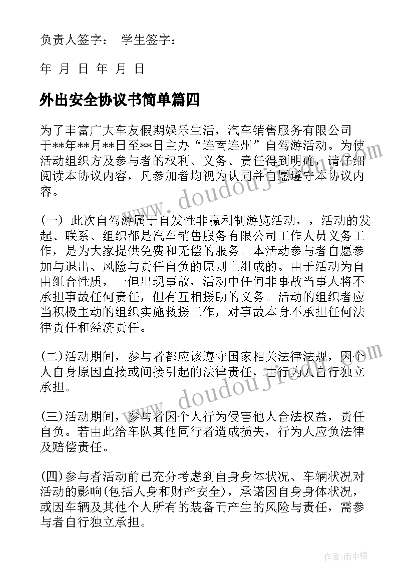 最新卫生院报账员的岗位职责 学校报账员述廉述职报告(大全9篇)