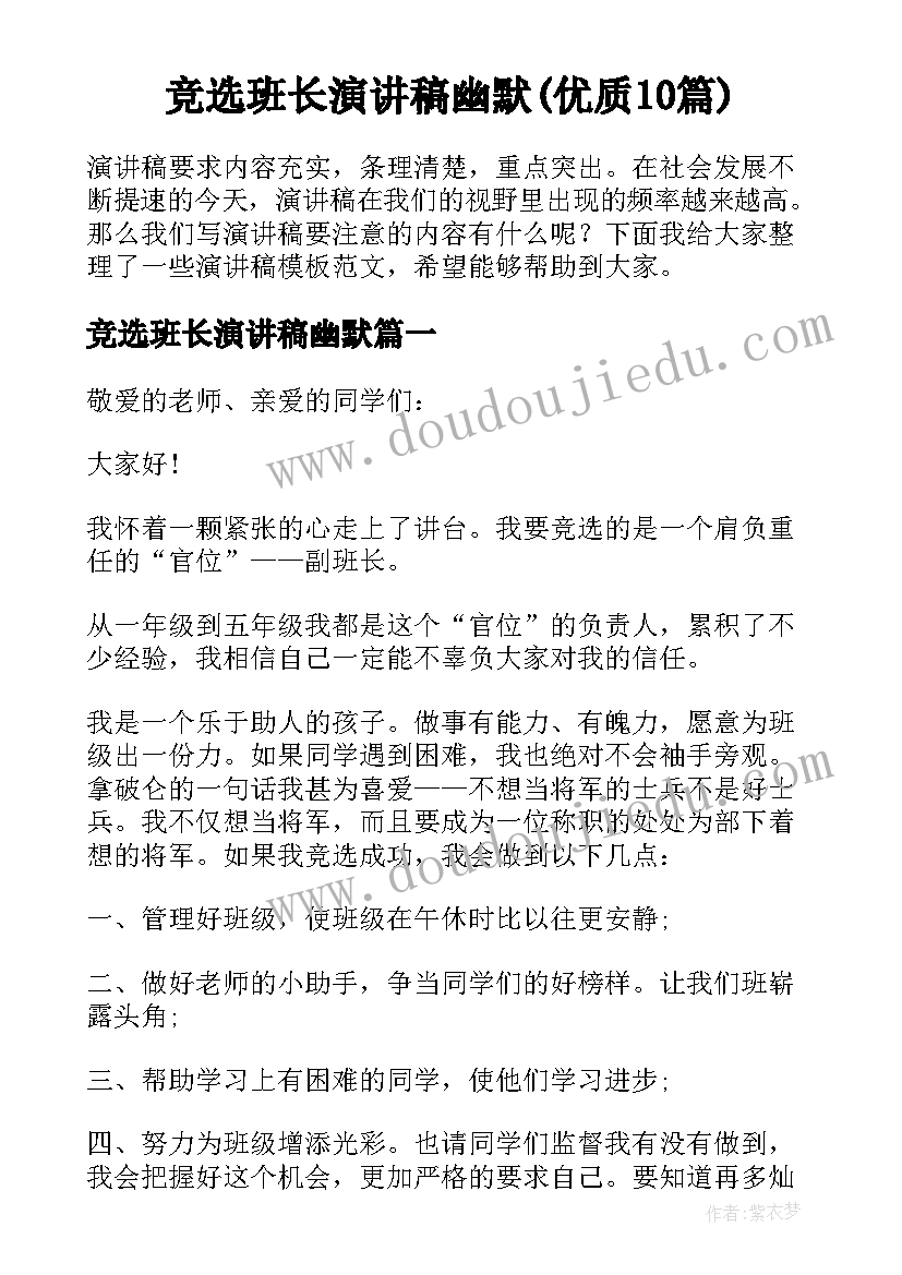 最新北师大数学一年级教学反思 一年级数学教学反思(优质10篇)