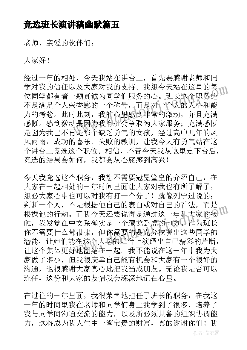 最新北师大数学一年级教学反思 一年级数学教学反思(优质10篇)