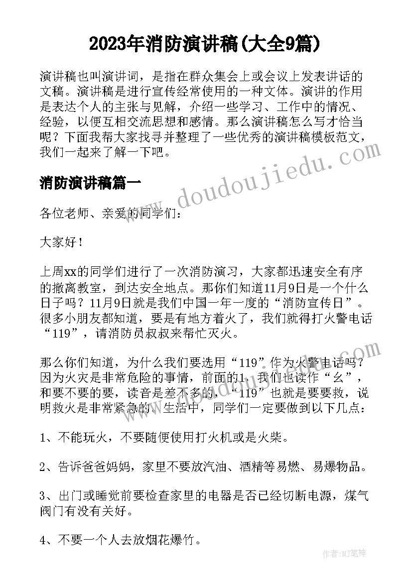 最新京剧脸谱欣赏教学反思(优秀5篇)