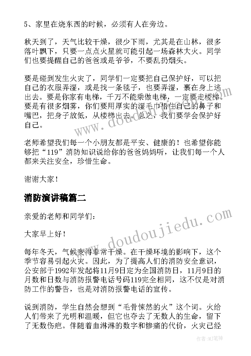 最新京剧脸谱欣赏教学反思(优秀5篇)