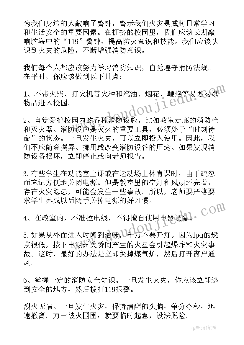 最新京剧脸谱欣赏教学反思(优秀5篇)