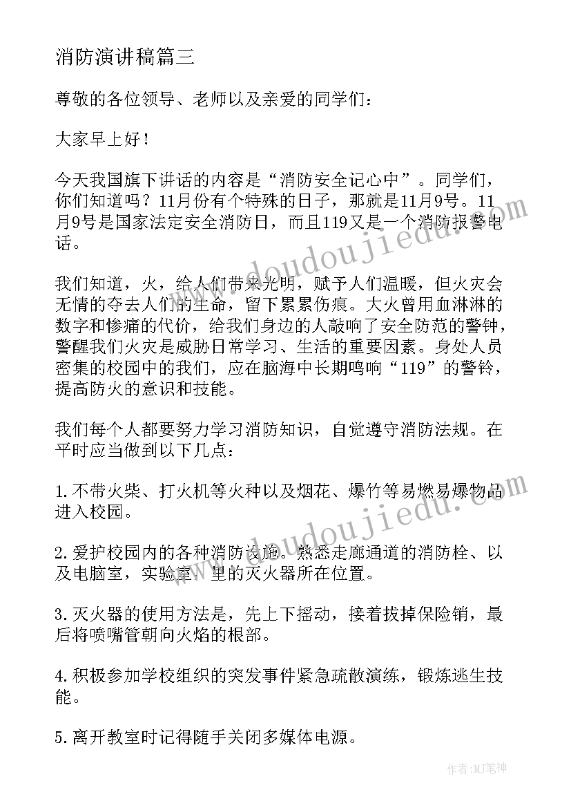 最新京剧脸谱欣赏教学反思(优秀5篇)