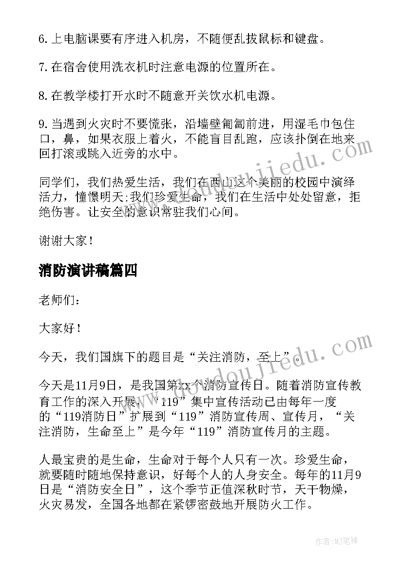 最新京剧脸谱欣赏教学反思(优秀5篇)