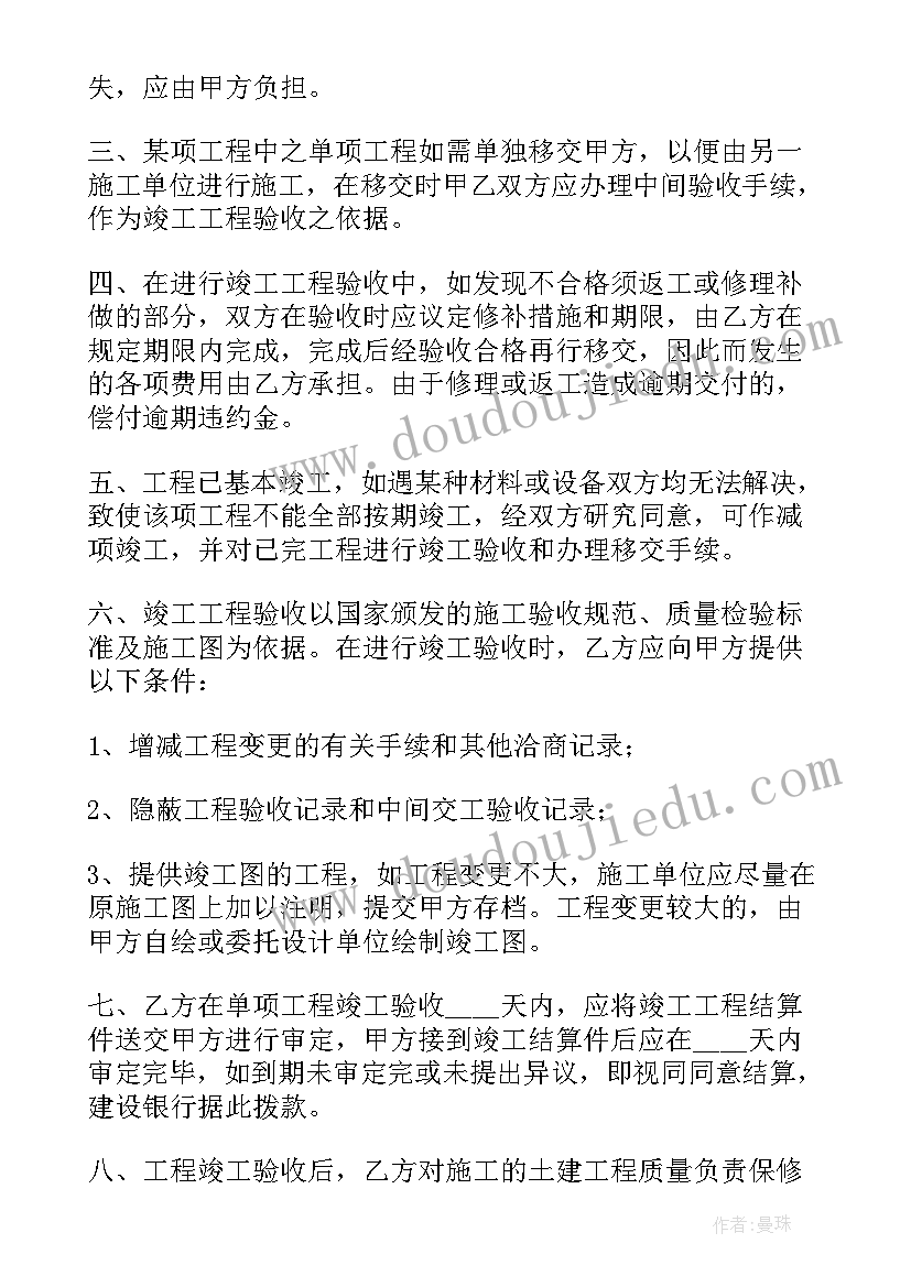 最新清华大学电子工艺报告答案(模板7篇)