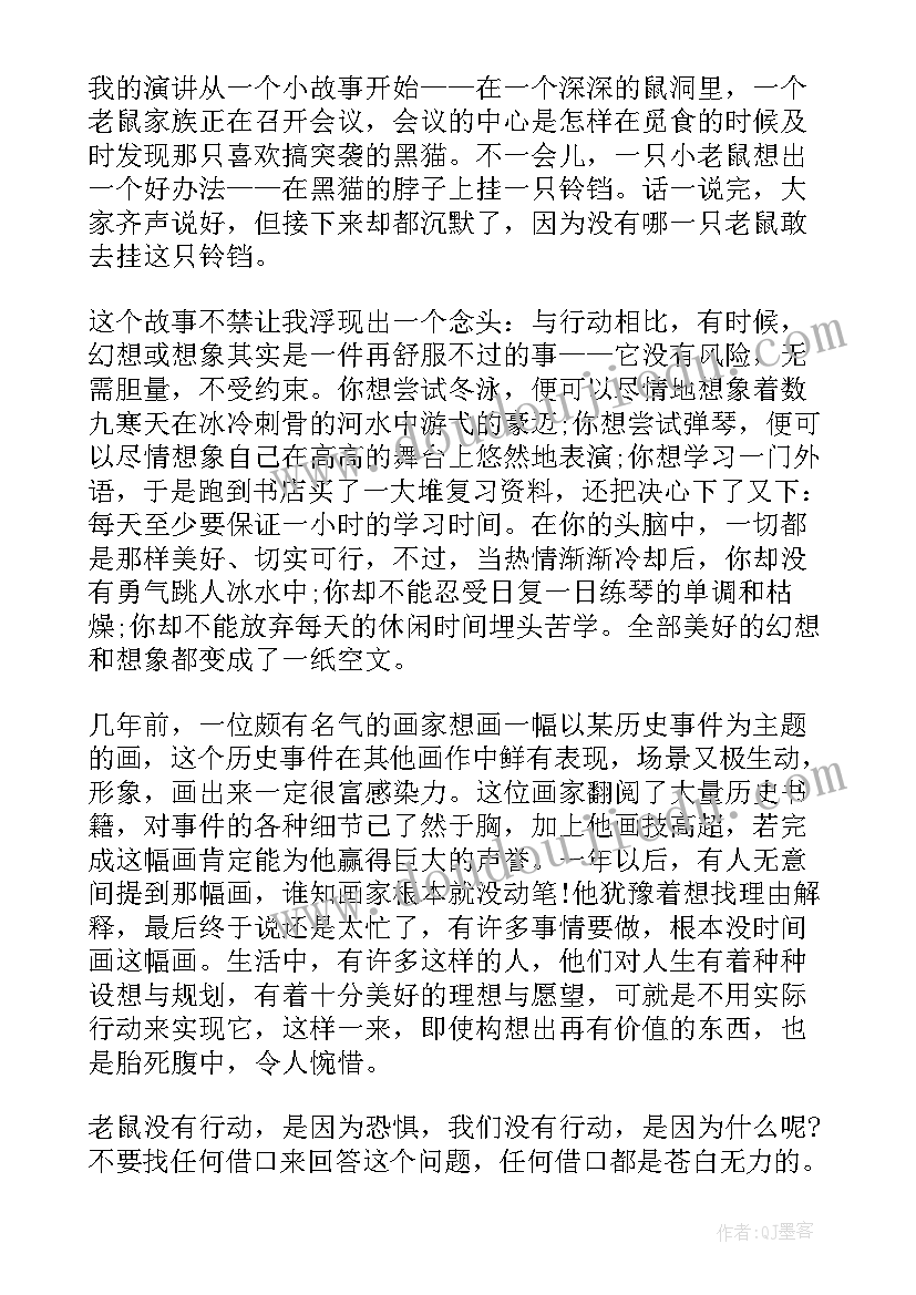 最新口语演讲稿三分钟的中文翻译 中文演讲三分钟演讲稿(精选5篇)