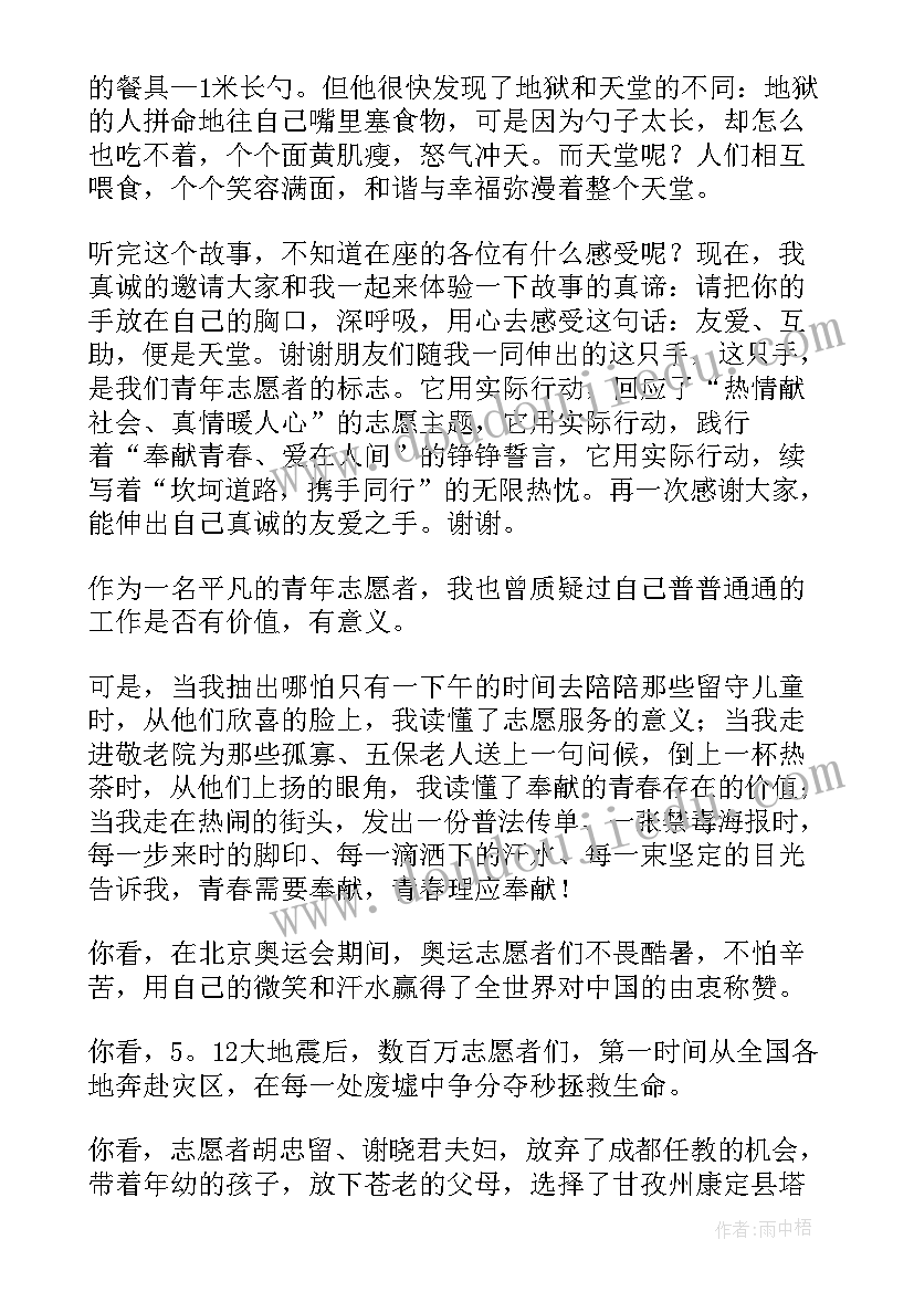 2023年小学面试教案(通用5篇)