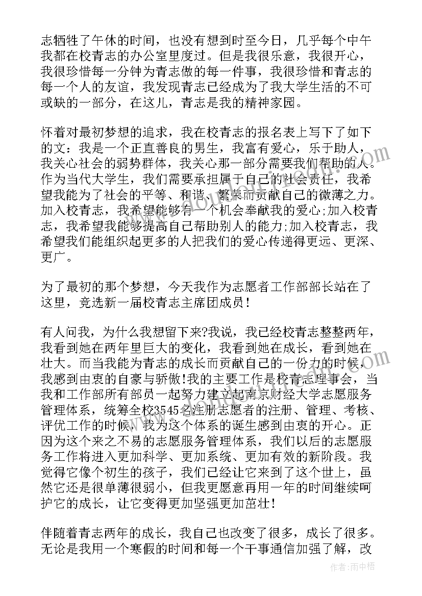 2023年小学面试教案(通用5篇)