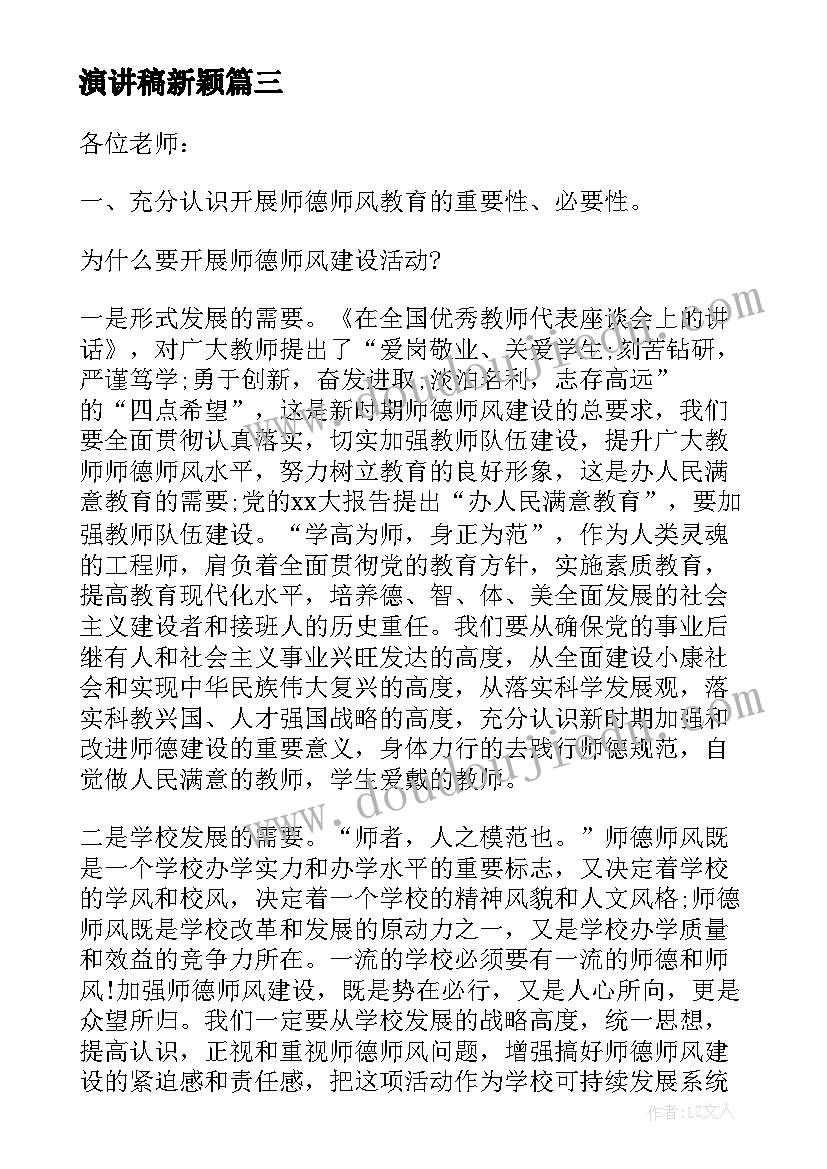 小班科学活动认识萝卜教案 科学活动教案(精选9篇)