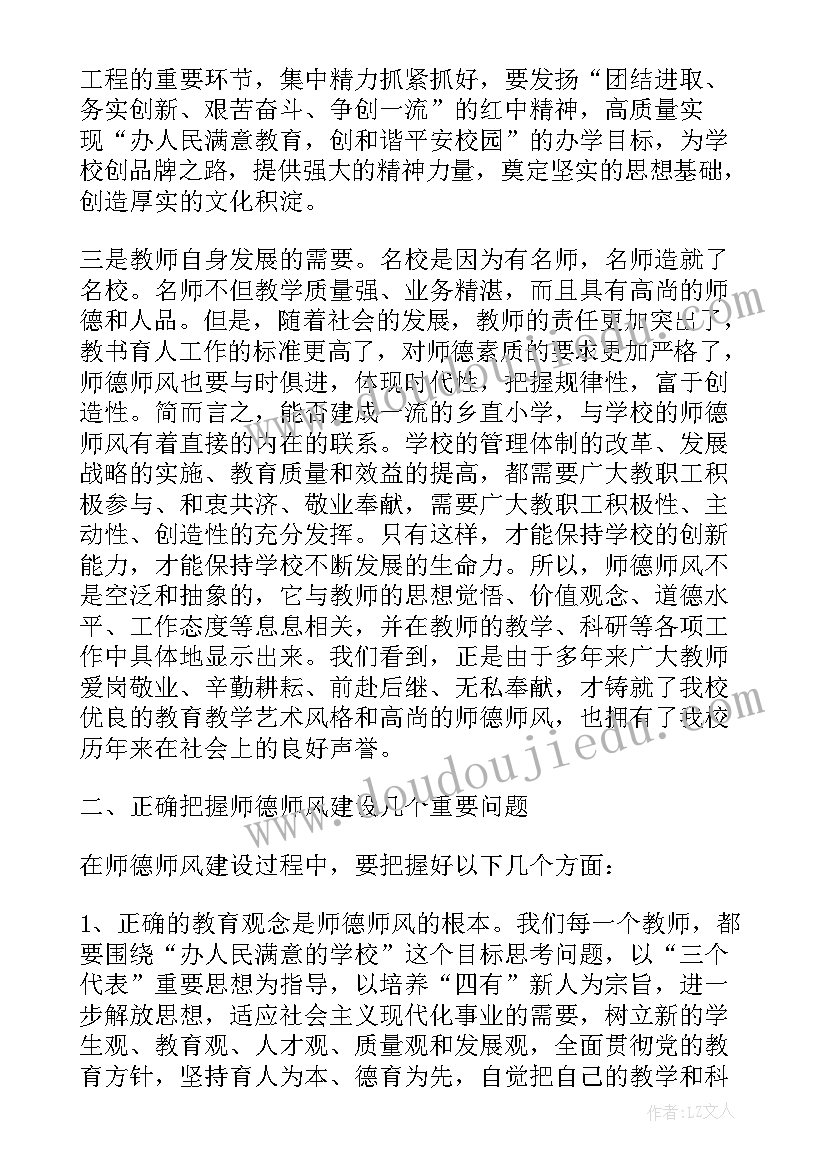 小班科学活动认识萝卜教案 科学活动教案(精选9篇)