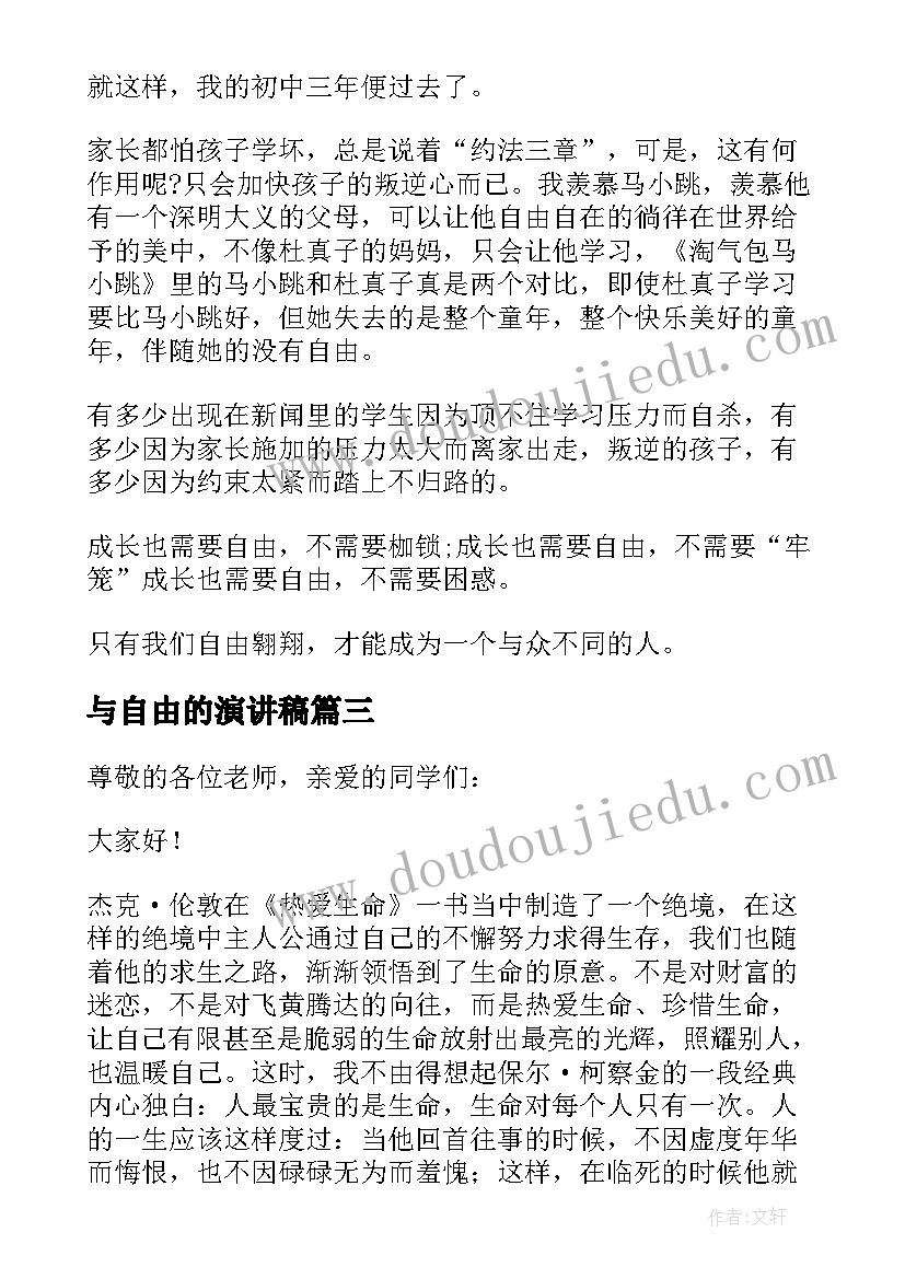 党支部书记述职报告脱贫攻坚(精选5篇)