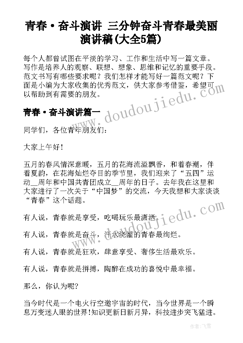 最新大班教师节室内活动方案 大班教师节活动方案(优质5篇)