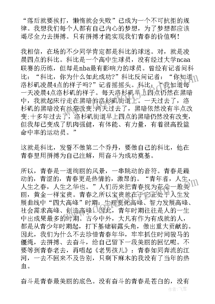 最新大班教师节室内活动方案 大班教师节活动方案(优质5篇)