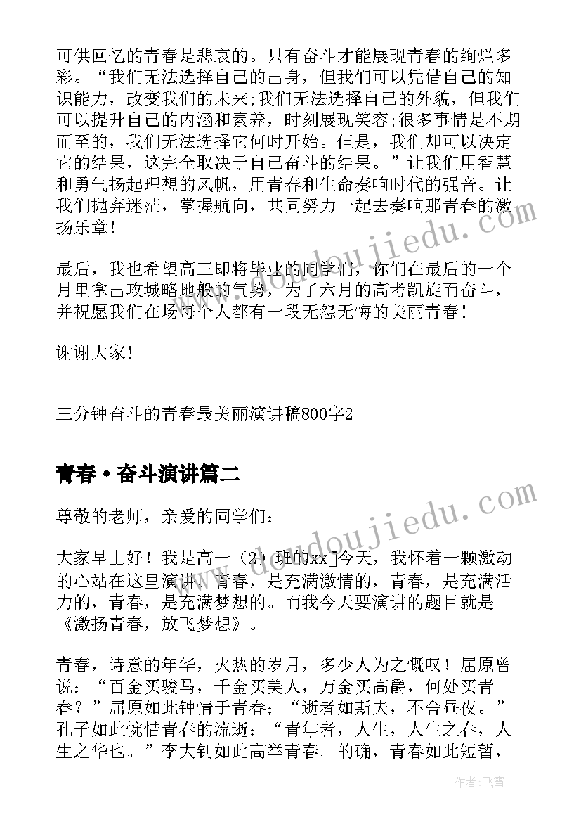 最新大班教师节室内活动方案 大班教师节活动方案(优质5篇)