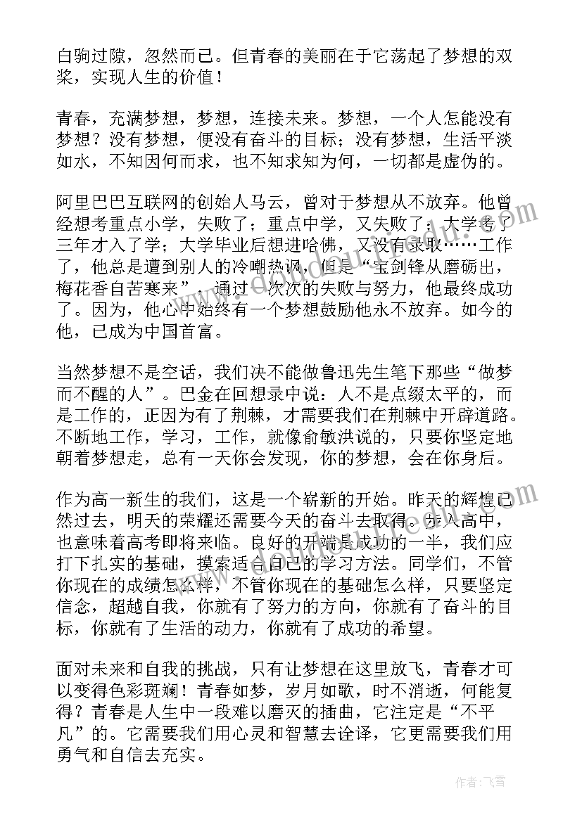 最新大班教师节室内活动方案 大班教师节活动方案(优质5篇)