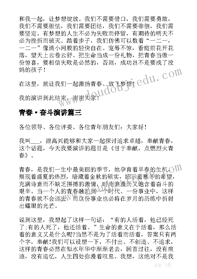 最新大班教师节室内活动方案 大班教师节活动方案(优质5篇)