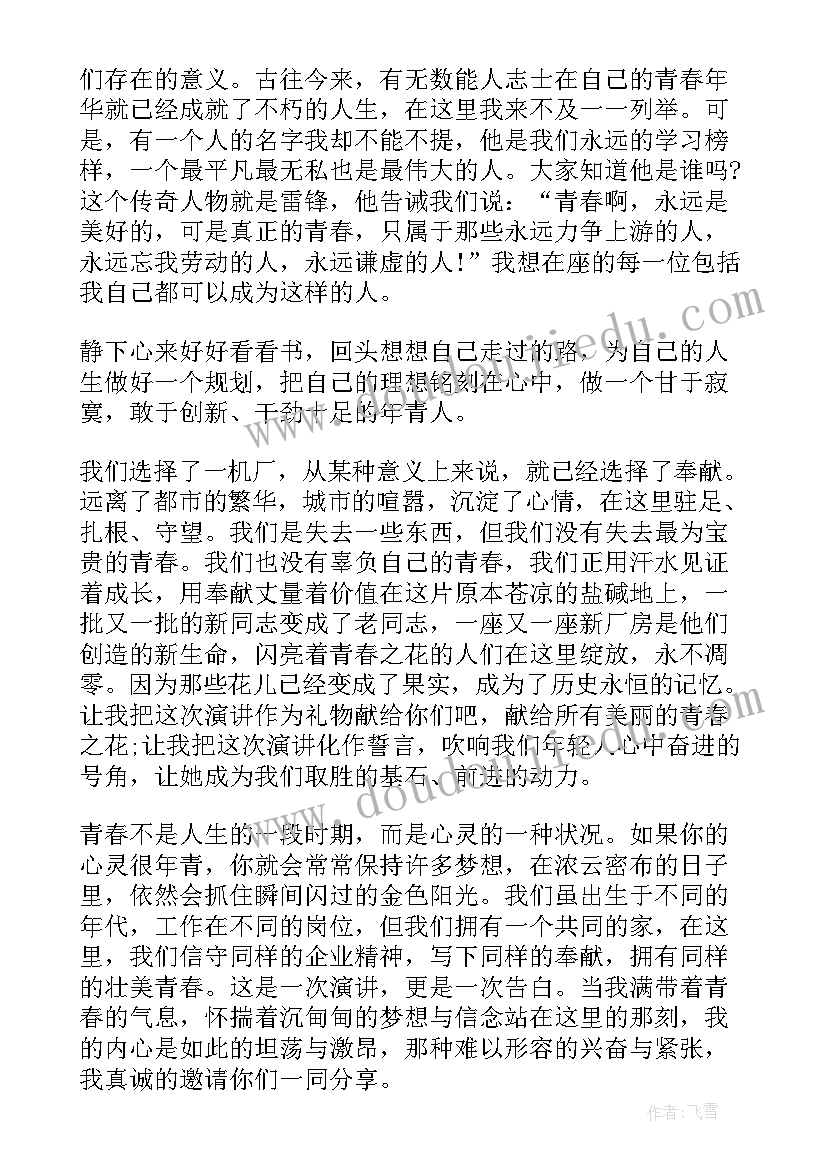 最新大班教师节室内活动方案 大班教师节活动方案(优质5篇)