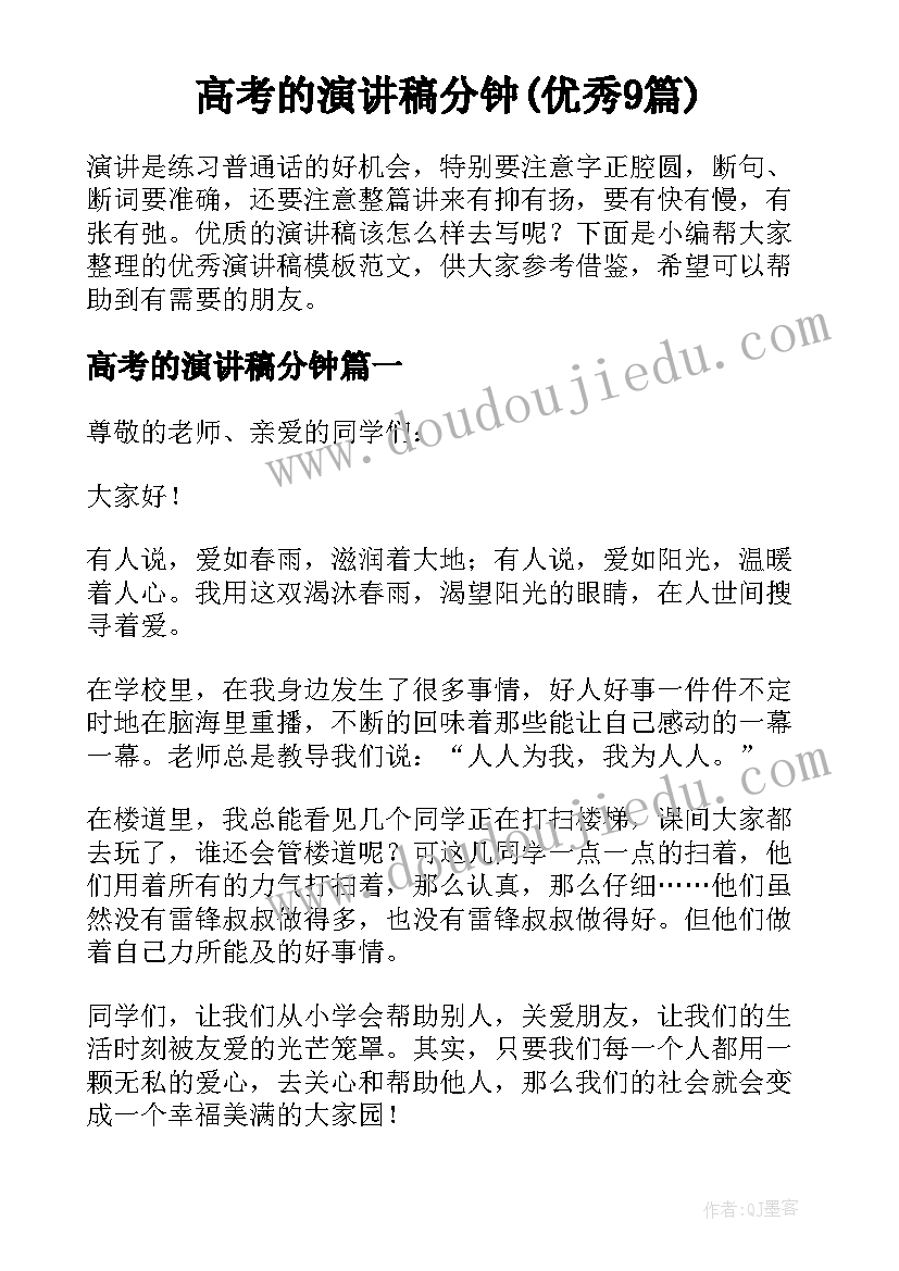 咖啡屋计划书分工(汇总5篇)