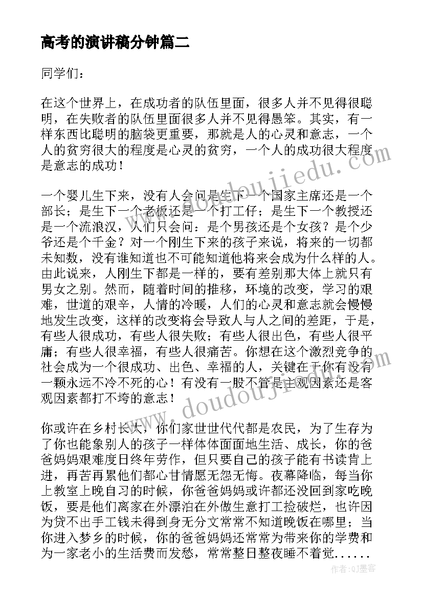 咖啡屋计划书分工(汇总5篇)