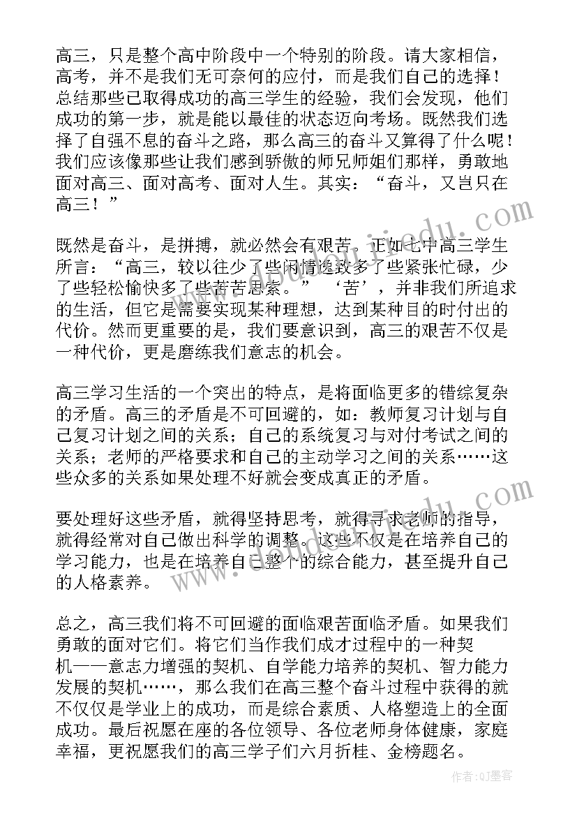 咖啡屋计划书分工(汇总5篇)