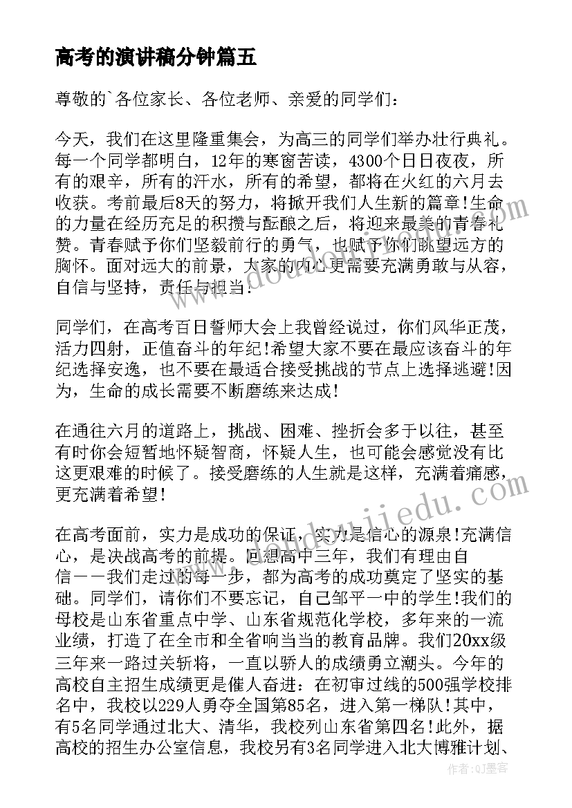 咖啡屋计划书分工(汇总5篇)