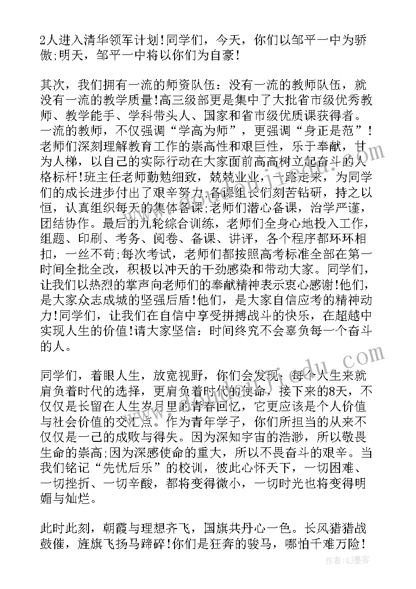 咖啡屋计划书分工(汇总5篇)