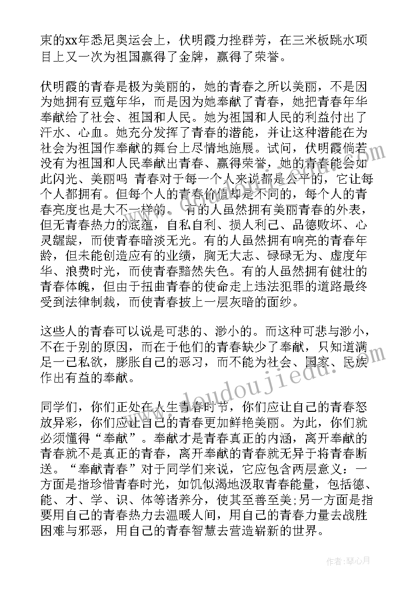 最新客房培训计划内容有哪些(优质5篇)