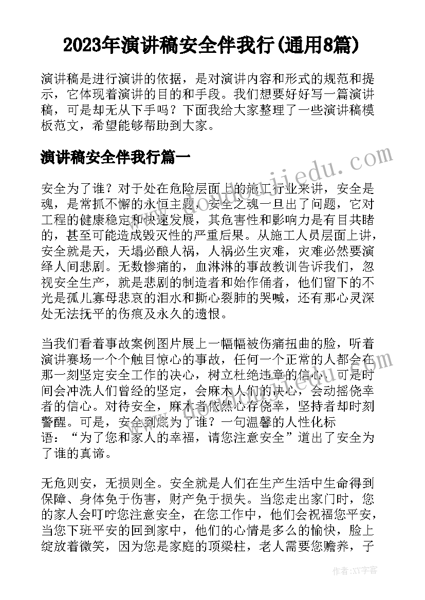 最新西师版一年级数学认识图形教案 一年级数学认识物体和图形教学反思(汇总5篇)