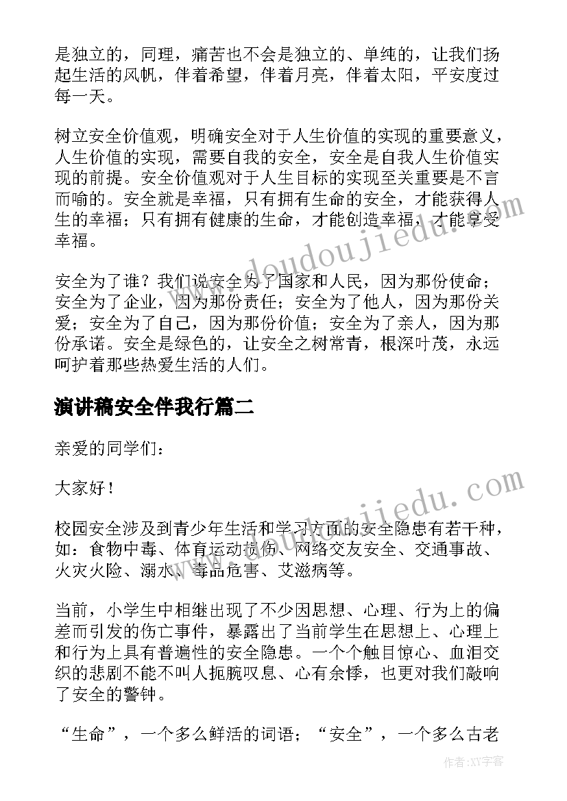 最新西师版一年级数学认识图形教案 一年级数学认识物体和图形教学反思(汇总5篇)