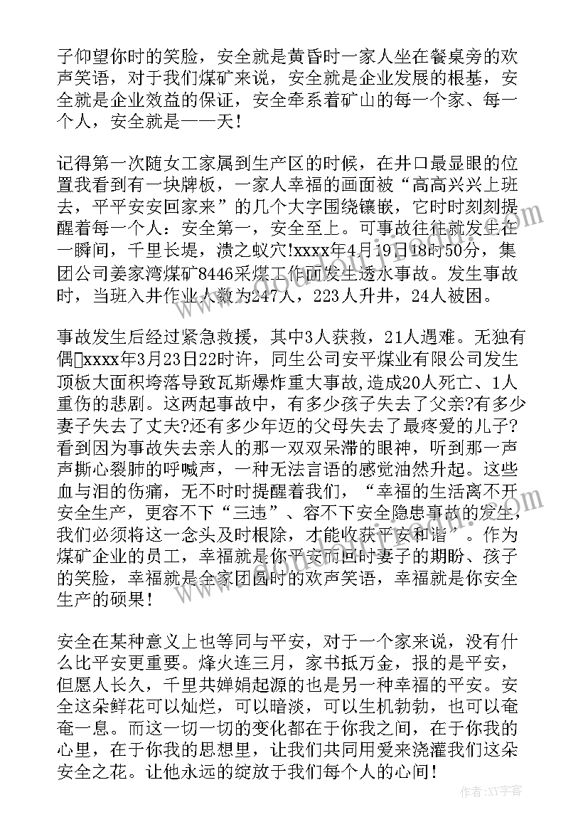 最新西师版一年级数学认识图形教案 一年级数学认识物体和图形教学反思(汇总5篇)