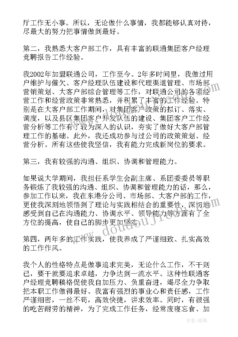 2023年幼儿园小班小猫钓鱼教学反思 小班体育游教案及教学反思抢小花(通用5篇)