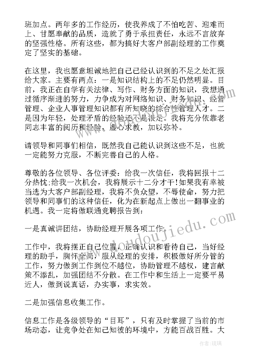 2023年幼儿园小班小猫钓鱼教学反思 小班体育游教案及教学反思抢小花(通用5篇)