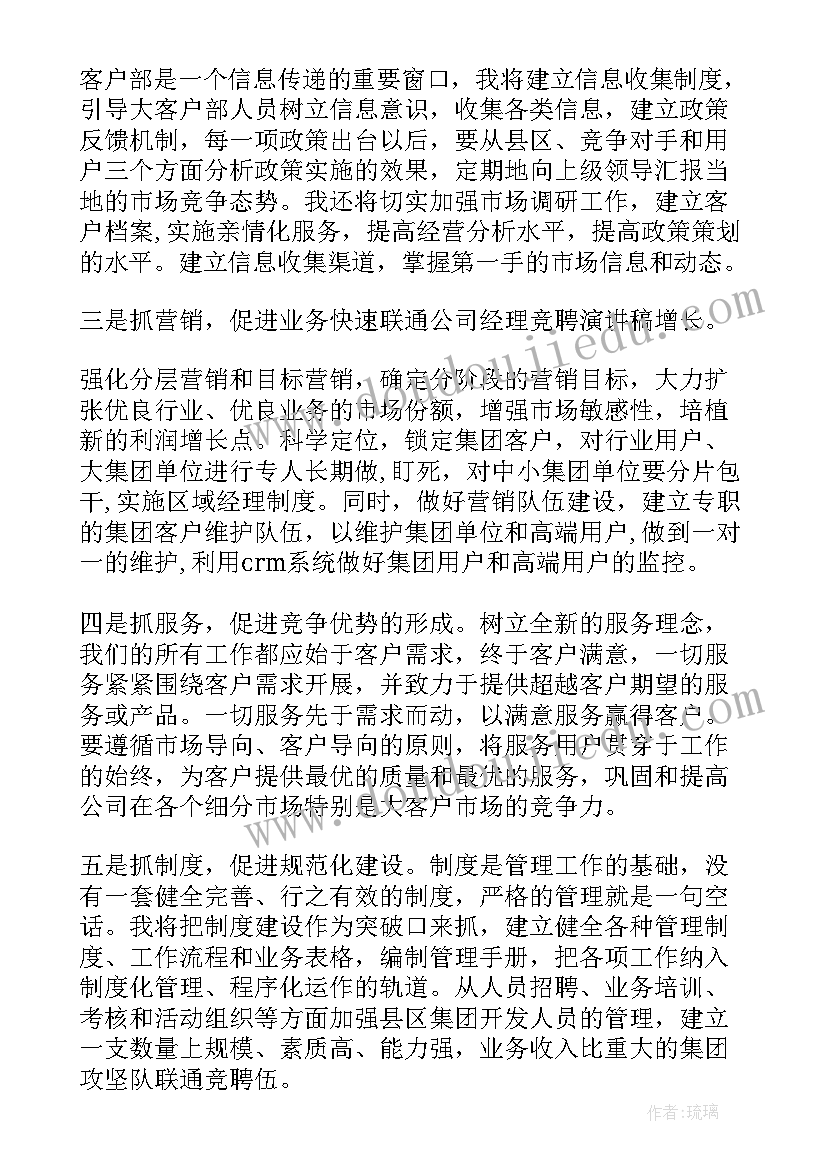 2023年幼儿园小班小猫钓鱼教学反思 小班体育游教案及教学反思抢小花(通用5篇)