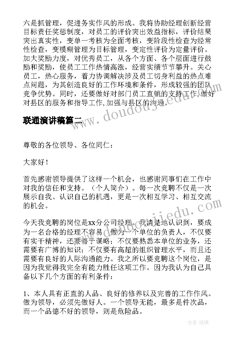 2023年幼儿园小班小猫钓鱼教学反思 小班体育游教案及教学反思抢小花(通用5篇)