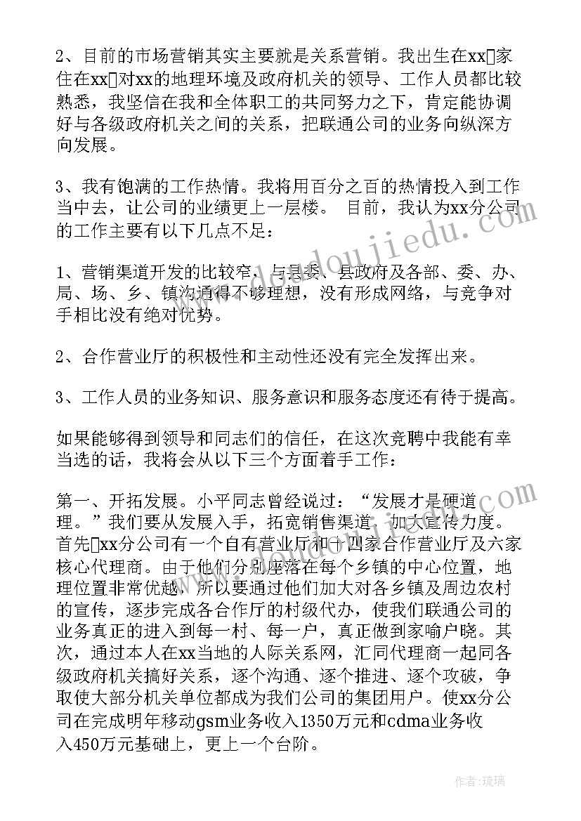 2023年幼儿园小班小猫钓鱼教学反思 小班体育游教案及教学反思抢小花(通用5篇)