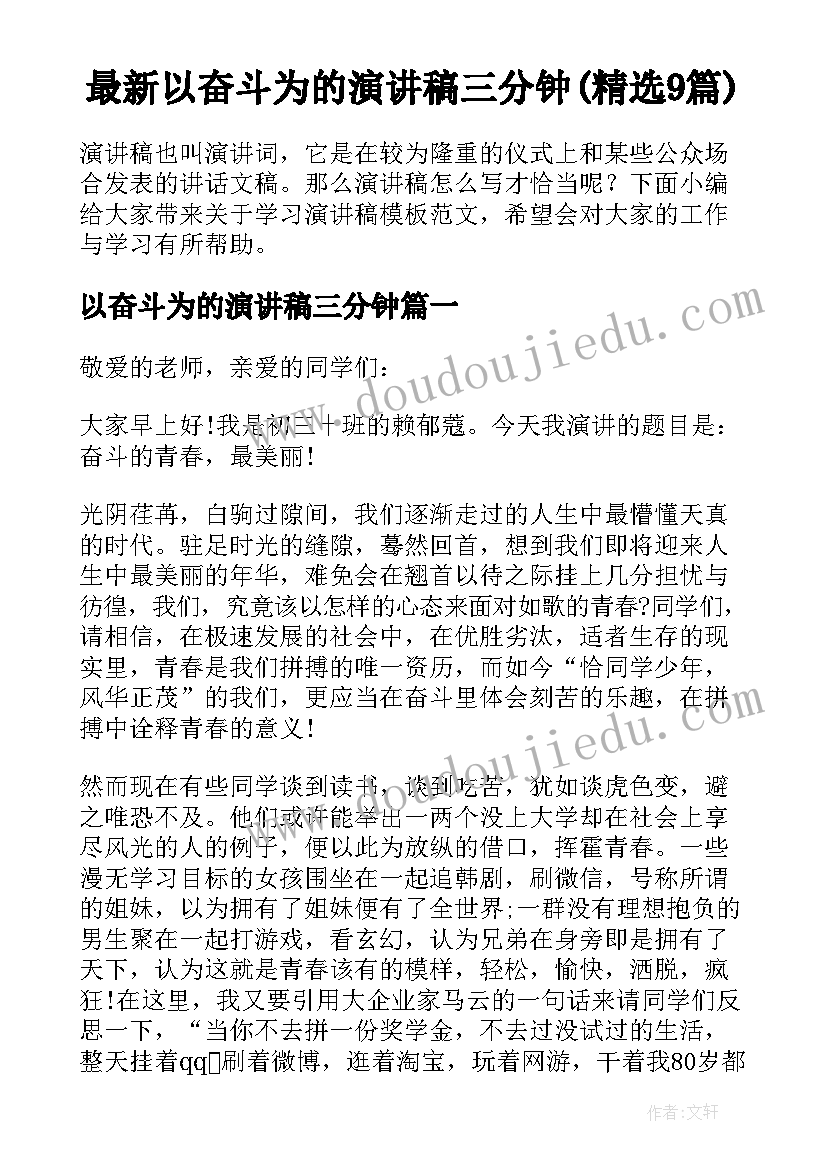 2023年幼儿园半日活动安全应急预案方案(通用5篇)