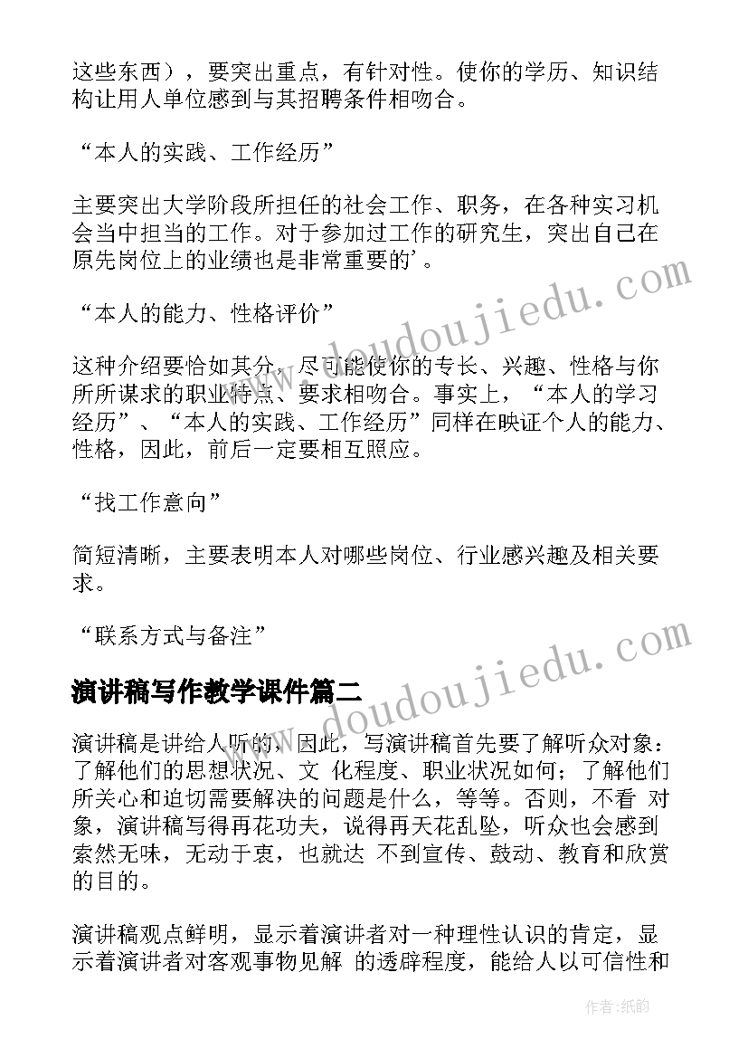 医院会议记录本格式(精选7篇)