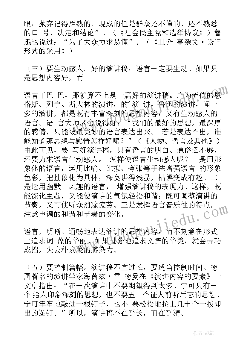 医院会议记录本格式(精选7篇)