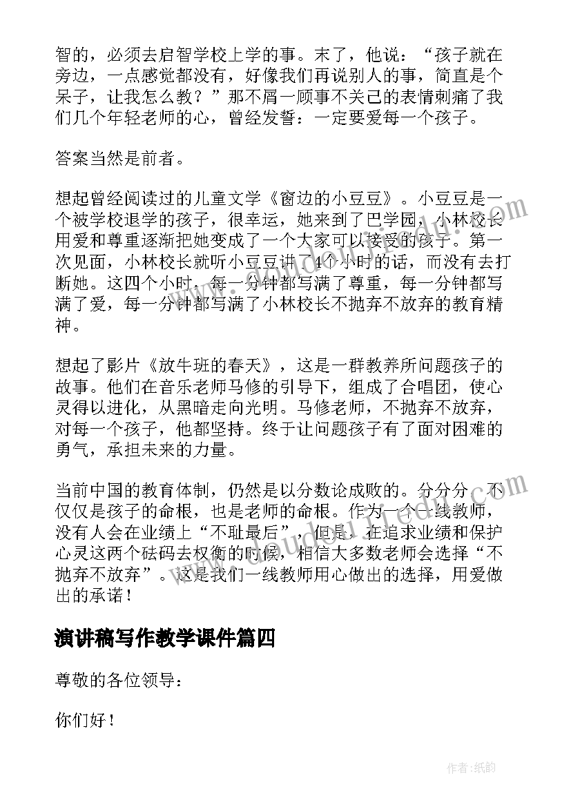 医院会议记录本格式(精选7篇)