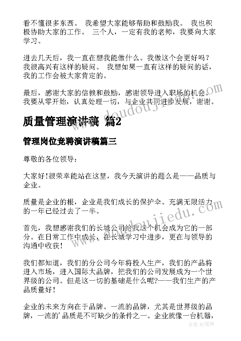 最新小班交换活动方案及流程(模板10篇)