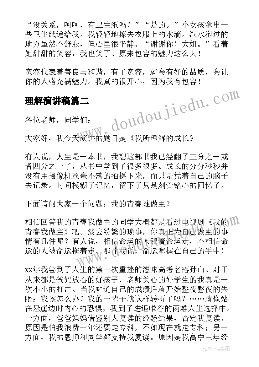 2023年大班活动快乐转转教案及反思 大班音乐活动快乐教案(通用5篇)