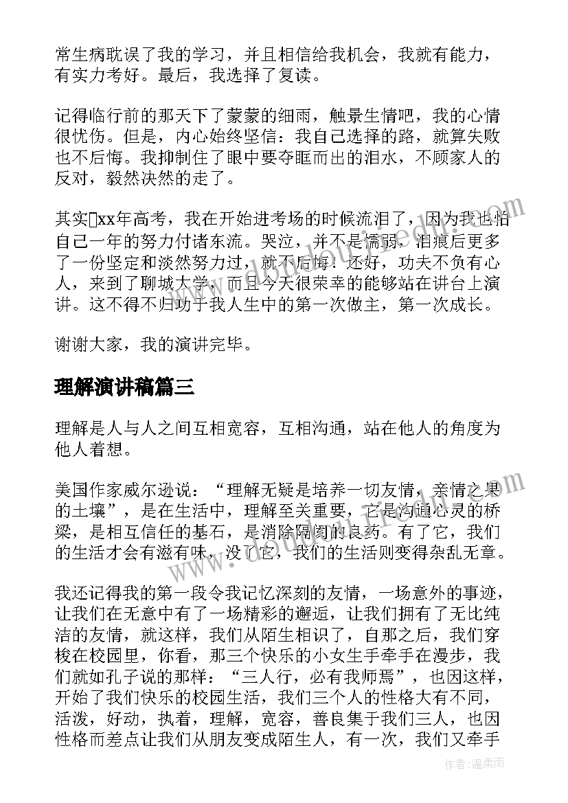 2023年大班活动快乐转转教案及反思 大班音乐活动快乐教案(通用5篇)